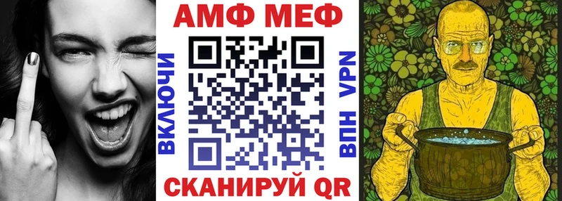 АМФ Розовый  купить наркотик  Цивильск 