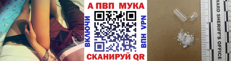 APVP СК КРИС  Цивильск 