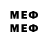 МЕТАМФЕТАМИН Methamphetamine awww iloveyou