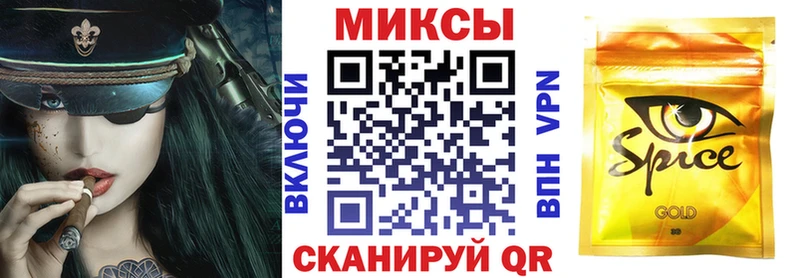 Бутират BDO 33%  Цивильск 