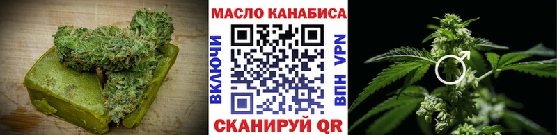 KRAKEN вход  площадка официальный сайт  Печенье с ТГК марихуана  Цивильск 
