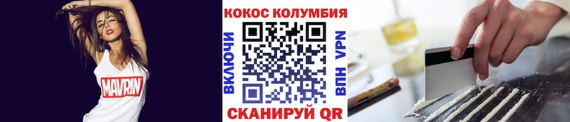 где можно купить   Цивильск  COCAIN 99% 