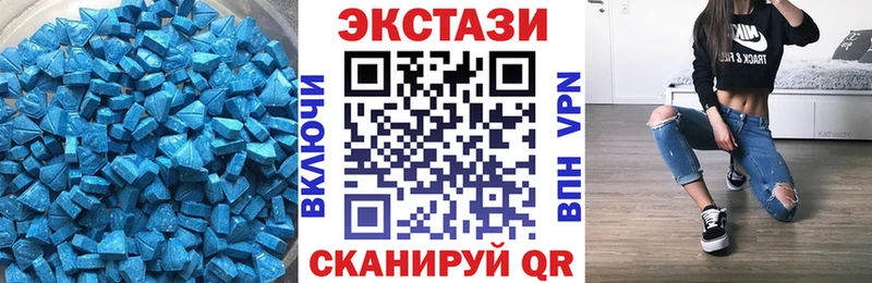 ЭКСТАЗИ 280мг  Цивильск 