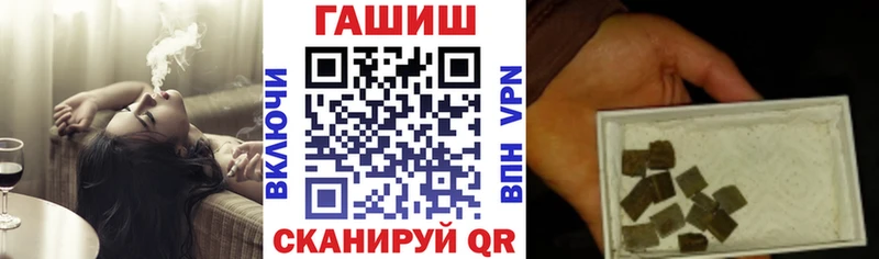 ГАШ ice o lator  Цивильск 