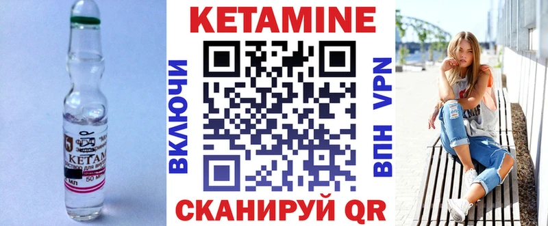 КЕТАМИН VHQ  OMG сайт  Цивильск 