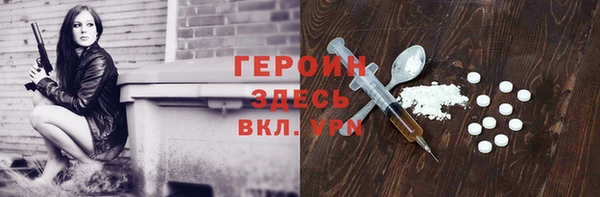 мет Арсеньев
