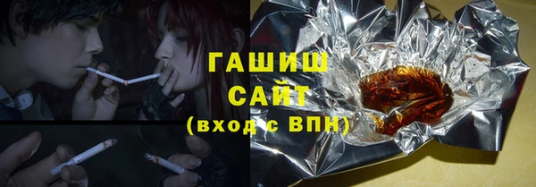 прущая мука Армянск