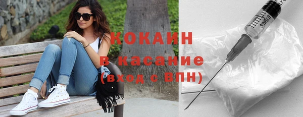 прущая мука Армянск