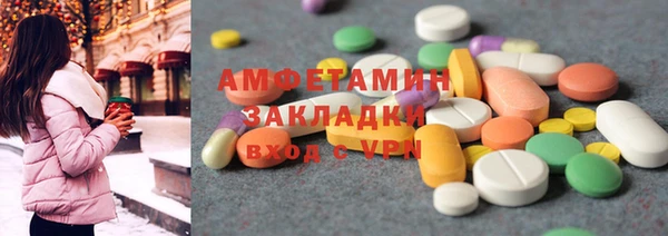 мет Арсеньев