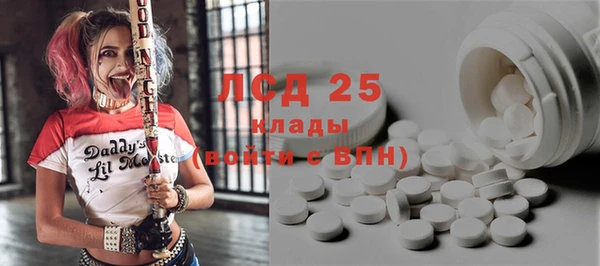 мет Арсеньев
