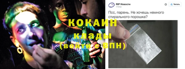 мет Арсеньев