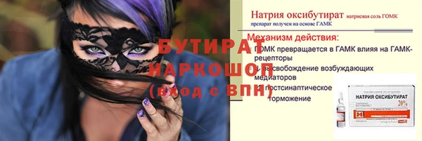 мет Арсеньев