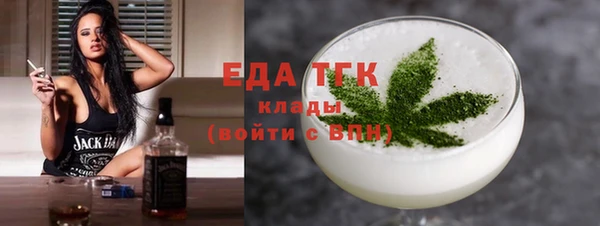 мет Арсеньев