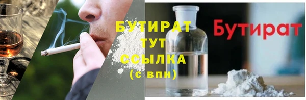 мет Арсеньев