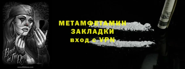 прущая мука Армянск