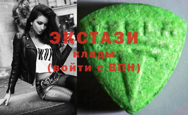 бутик Аркадак