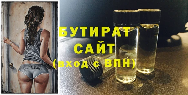 бутик Аркадак
