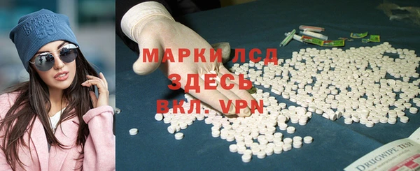 прущая мука Армянск