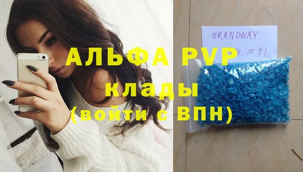 бутик Аркадак