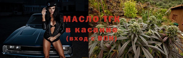мет Арсеньев