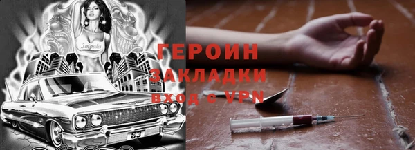 мет Арсеньев