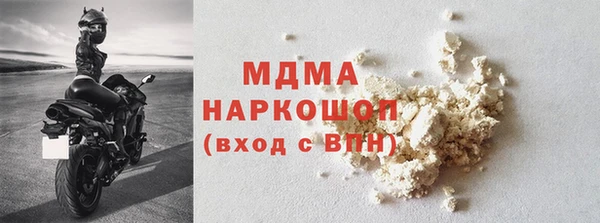 мет Арсеньев
