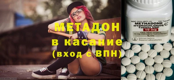 прущая мука Армянск