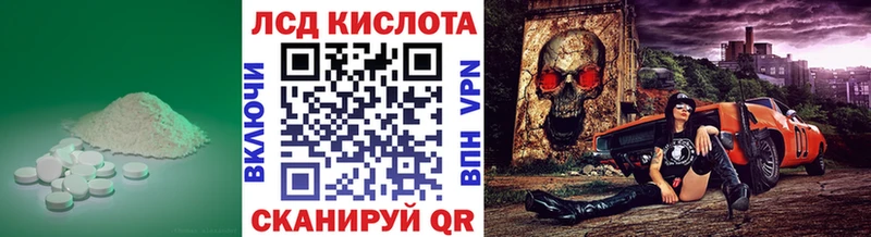 где продают Цивильск Лсд 25 экстази ecstasy