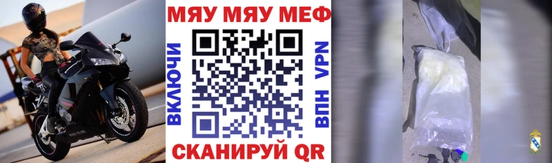 blacksprut зеркало  Цивильск  МЕФ mephedrone 