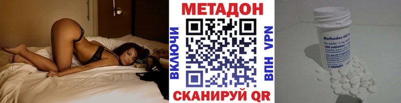 Метадон белоснежный Цивильск