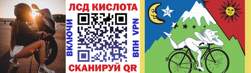 Марки 25I-NBOMe 1,5мг  Цивильск 
