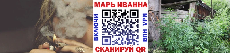 ОМГ ОМГ зеркало  купить  сайты  Цивильск  Бошки марихуана конопля 